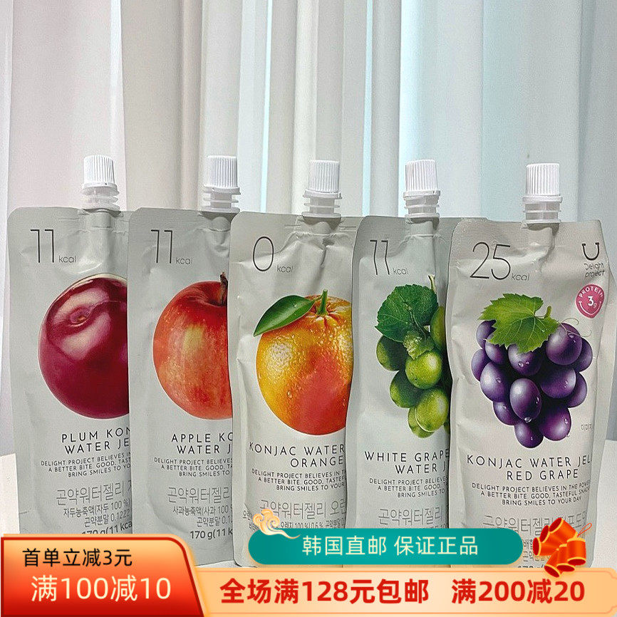 韩国oliveyoung 0卡果冻李子青葡萄紫葡萄橘子苹果儿童果冻饱腹感