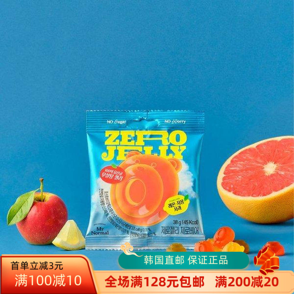 韩国直邮MyNormal小熊软糖0糖0旨富含100亿乳酸菌菌膳食纤维糖果