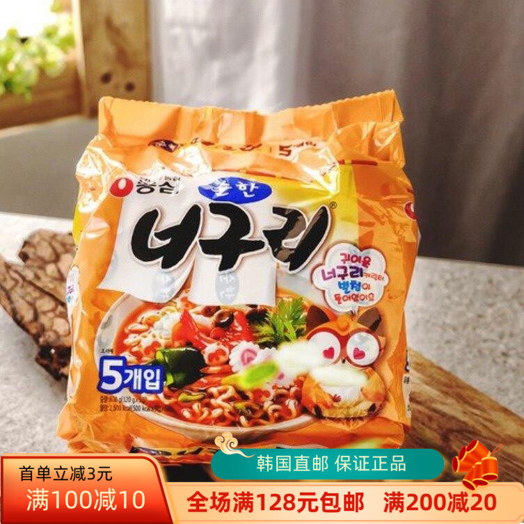 韩国农心小浣熊乌冬面原味袋装
