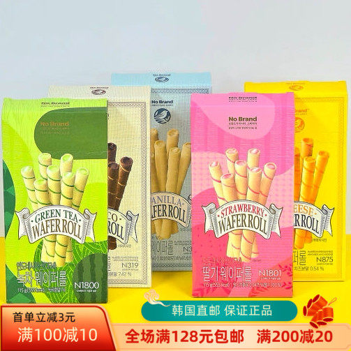 韩国直邮No Brand新品浓郁起司香草巧克力抹茶蛋卷饼干115/g酥脆