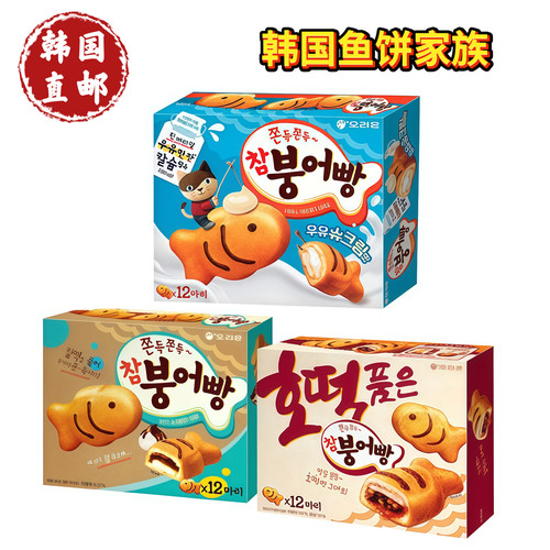 韩国直邮好丽友夹心小鱼饼蛋糕饼干巧克力打糕办公室分享休闲零食