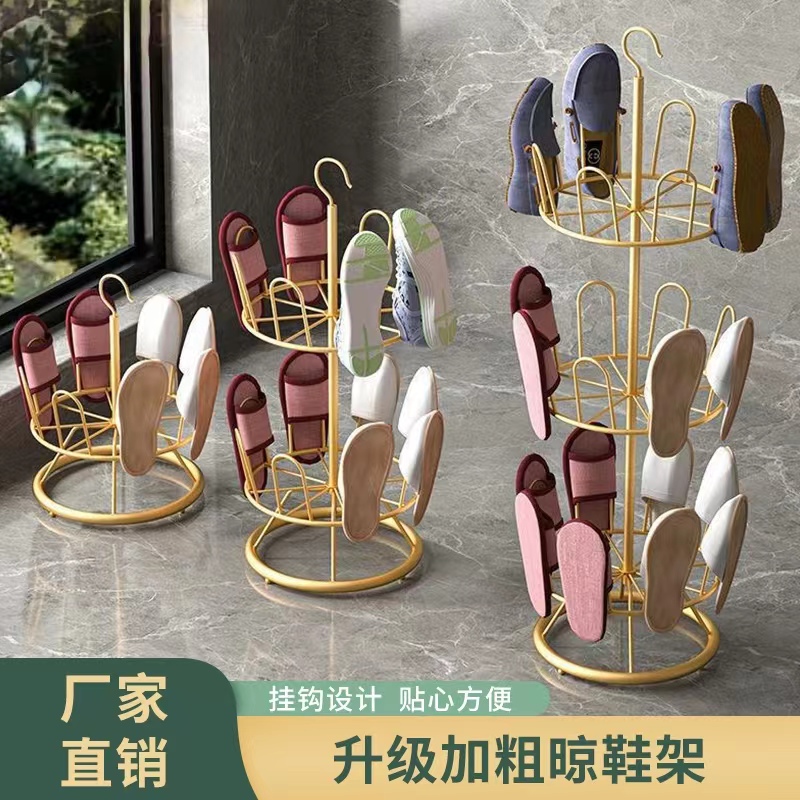 阳台晒鞋架晾鞋架室外晾晒神器晒鞋子凉鞋架子挂鞋架落地家用悬挂