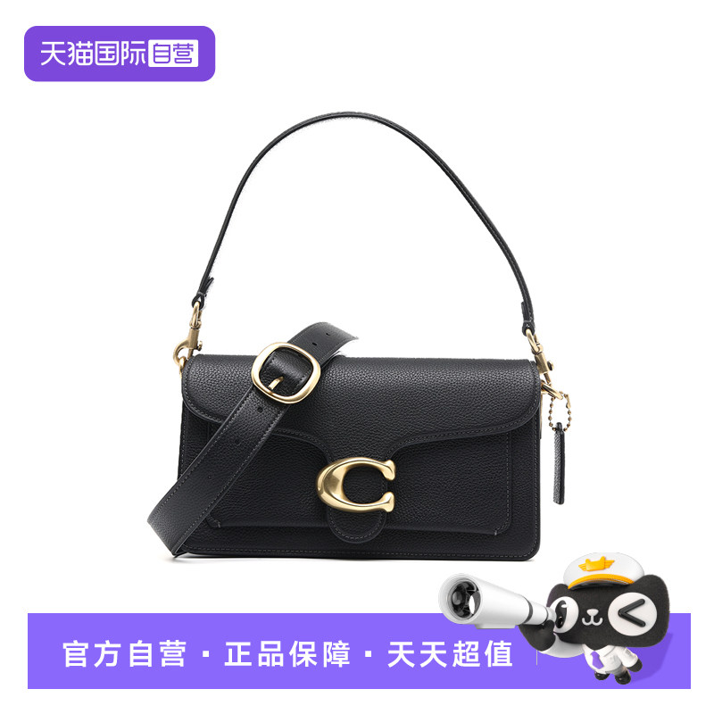 【自营】COACH/蔻驰Tabby 26鹅卵石纹牛皮革女士手提斜挎单肩包