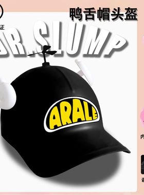 2025年新款鸭舌帽头盔棒球盔电动车男女通用夏季天不压头发安全帽