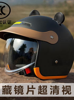 国标认证电动车头盔男女士四季通用摩托车半盔大小成人均码安全帽