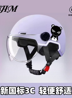 3C认证电动车头盔男女士电瓶摩托2025新款夏季半盔四季通用安全帽