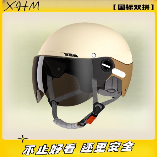 XHM头盔女电动车四季通用3C认证男安全帽摩托车电瓶车复古半夏季