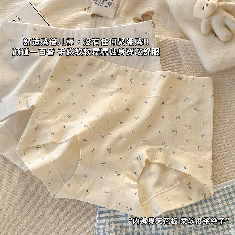 10A抗菌加长裆A类婴儿棉碎花女生纯棉内裤女中腰全棉女女士平角裤