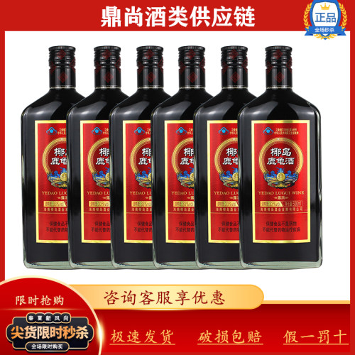 椰岛养身酒正品批发鹿龟酒