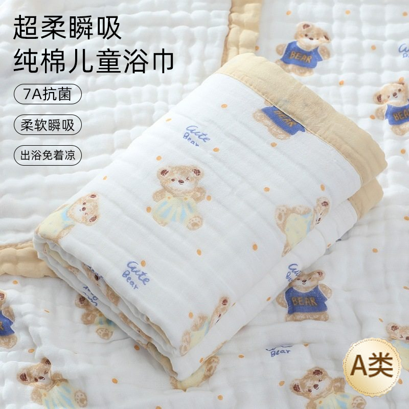 南小槿婴儿浴巾A类纯棉六层纱布儿童洗澡巾宝宝大毛巾新生儿盖毯,婴童用品,浴巾,淘宝优惠券,粉丝福利购,淘宝优惠卷