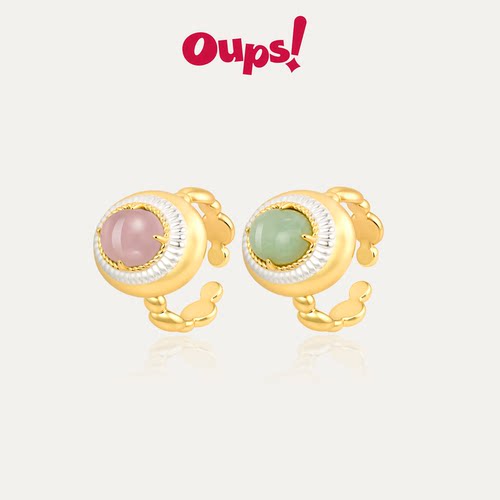 Oups!奥拉光影戒指新品