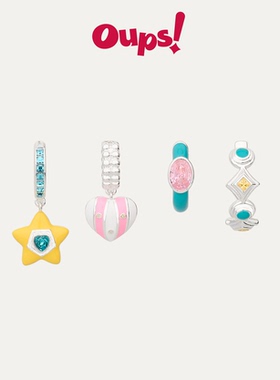 【新年礼物】oups黄子弘凡田曦薇同款星辉四重奏耳环不对称耳环女