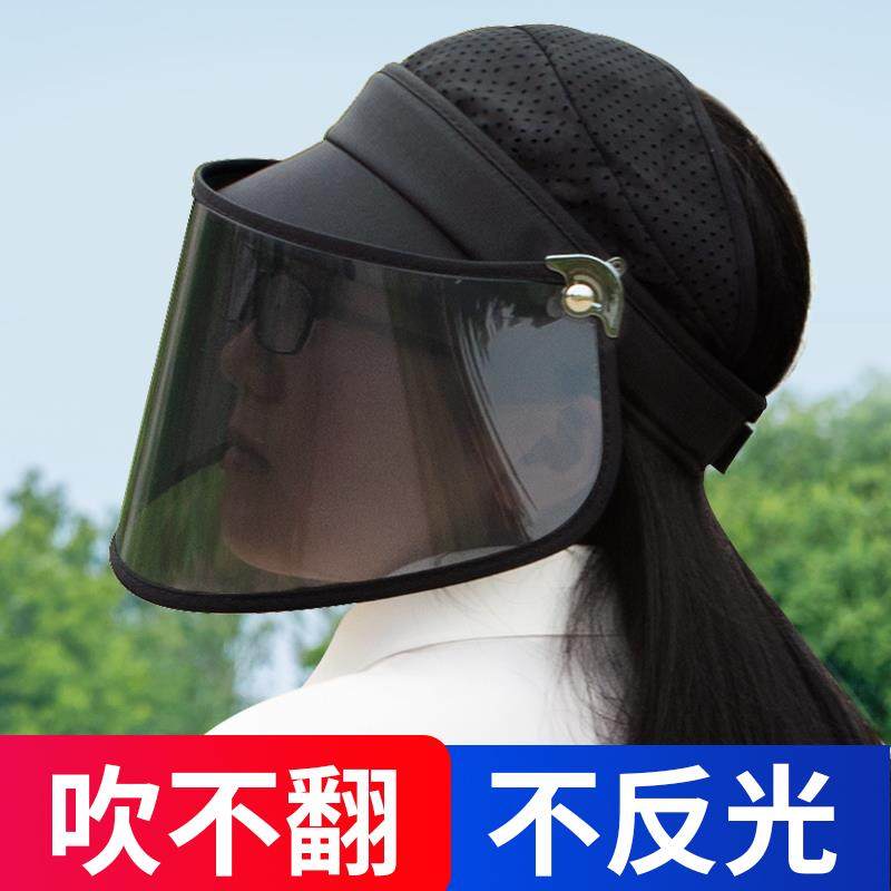 遮阳帽女偏光防晒防紫外线户外骑车电瓶电动车男夏季太阳遮脸面罩