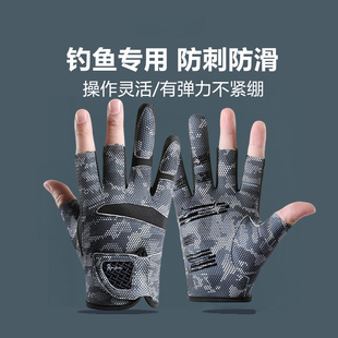 钓鱼手套专用露三指新款 防刺防水垂钓路亚不沾饵防滑耐磨户外防晒