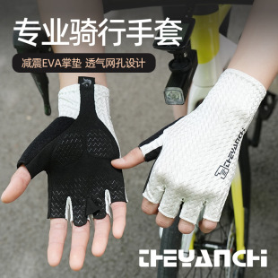 骑行手套男女士半指减震防滑运动户外公路山地自行车手套夏天防晒