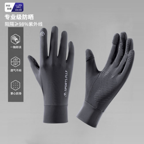 夏季骑行冰丝开车防晒手套男士
