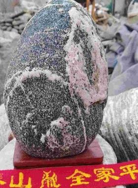 泰山石敢当客厅卧室补角天然原石