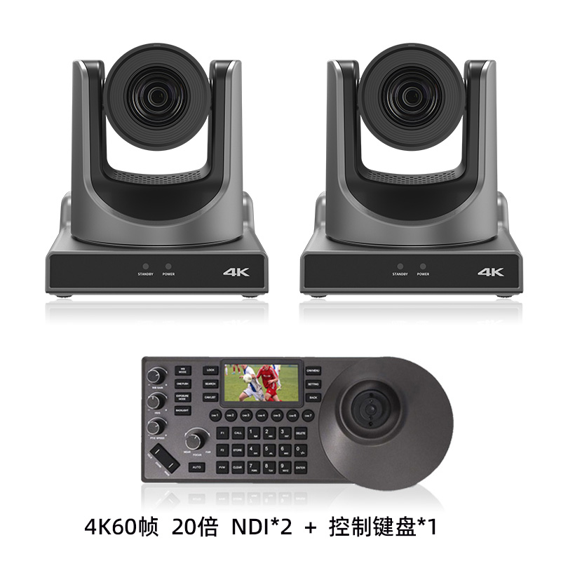 专业广电级4K60帧 NDI云台摄像机 HDMI/SDI/网口可接会议录播 OBS/Vmix直播导播摄像头 AI人形跟踪POE供电