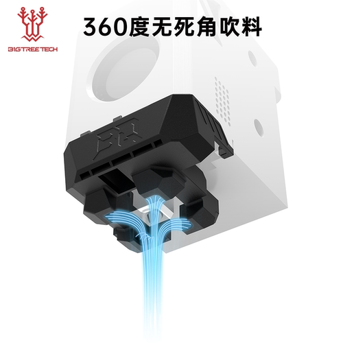BIGTREETECH3D打印机风道配件