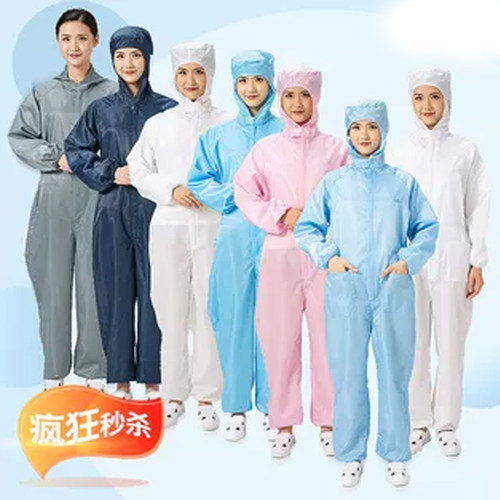 防静电男女通用春秋冬涤纶面料