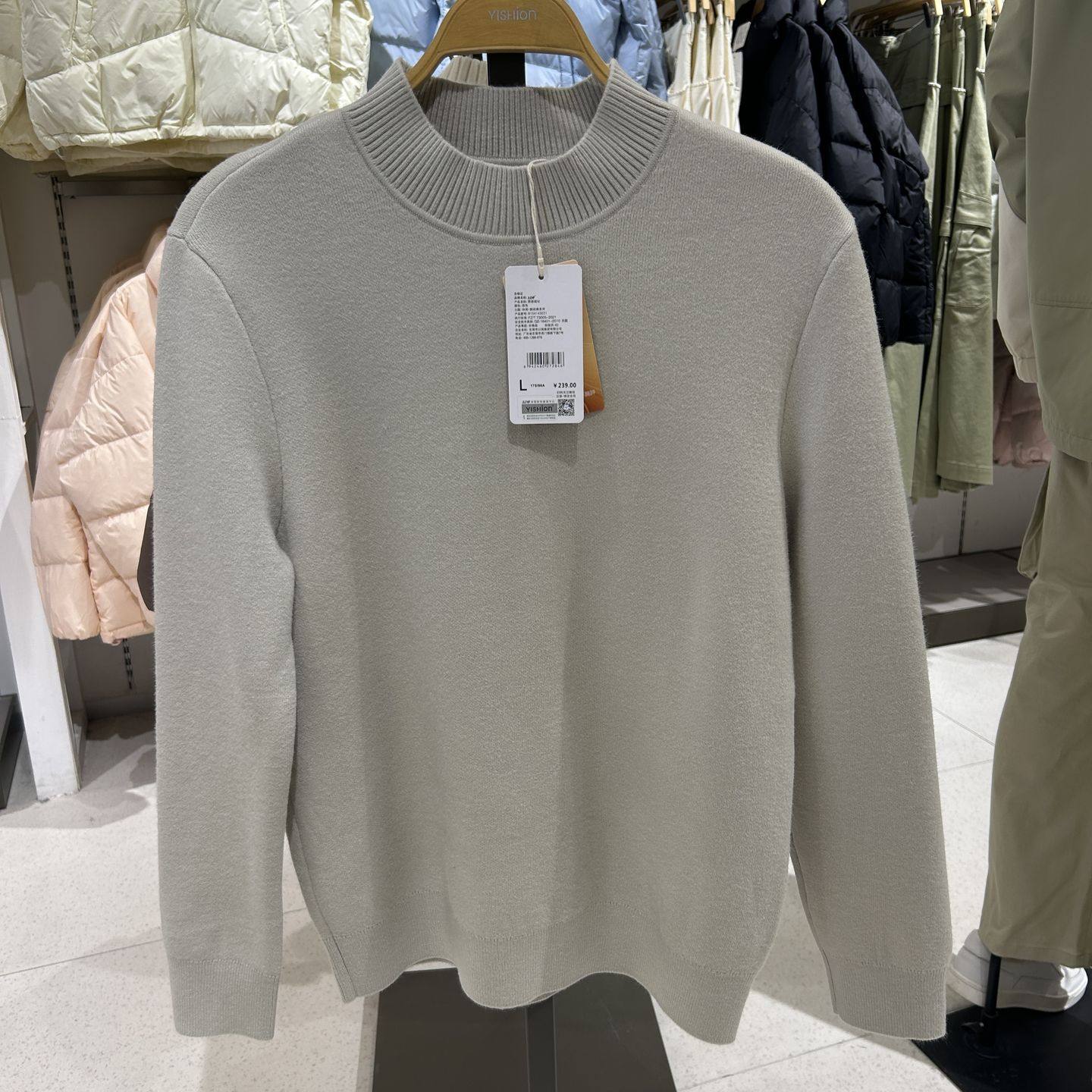 2025年冬季新品新款男装合体半高领长袖套头毛衫R154143021以纯