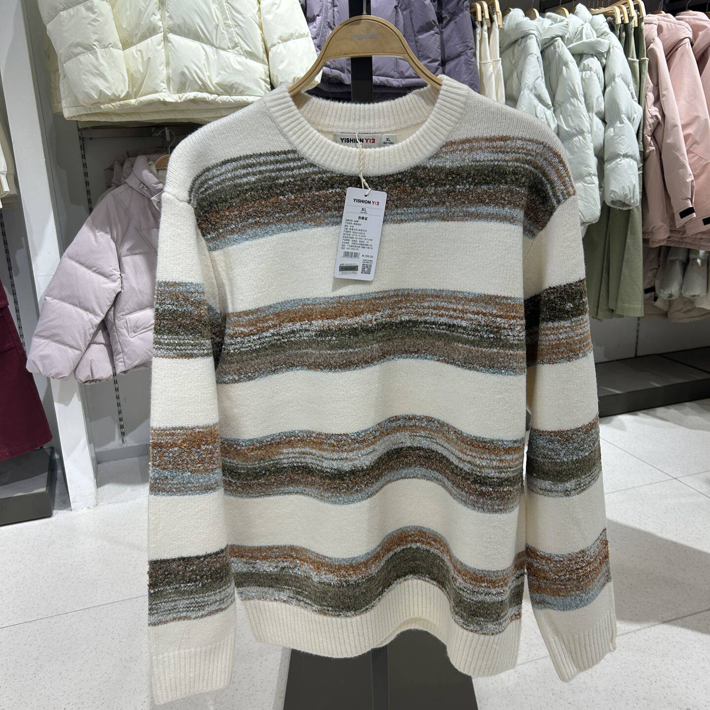 2025年冬季新品新款男装宽松圆领落肩长袖套头毛衫R254143016以纯