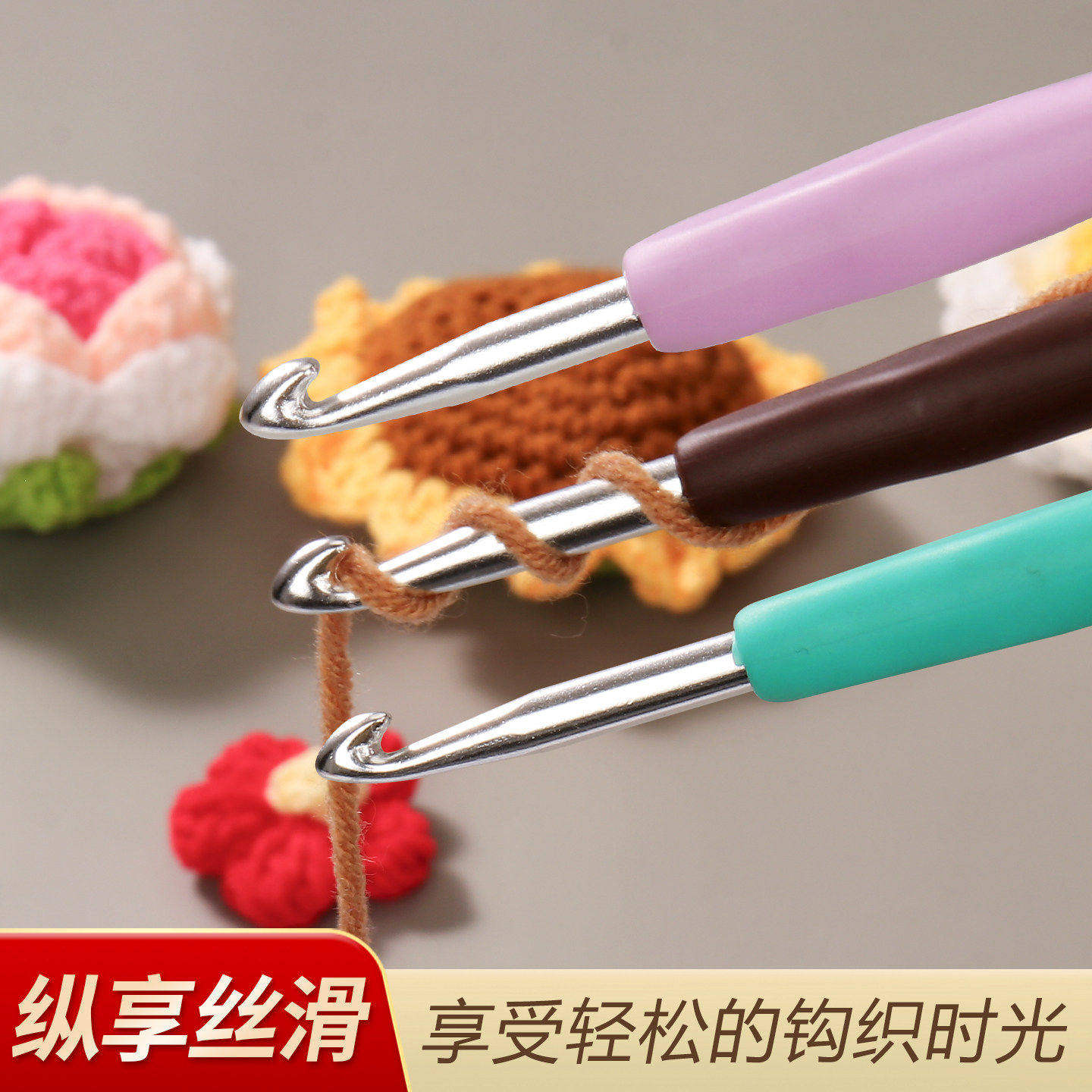 毛线钩针工具全套装手工编织材料包包玩偶花束钩织针围脖毛衣勾针