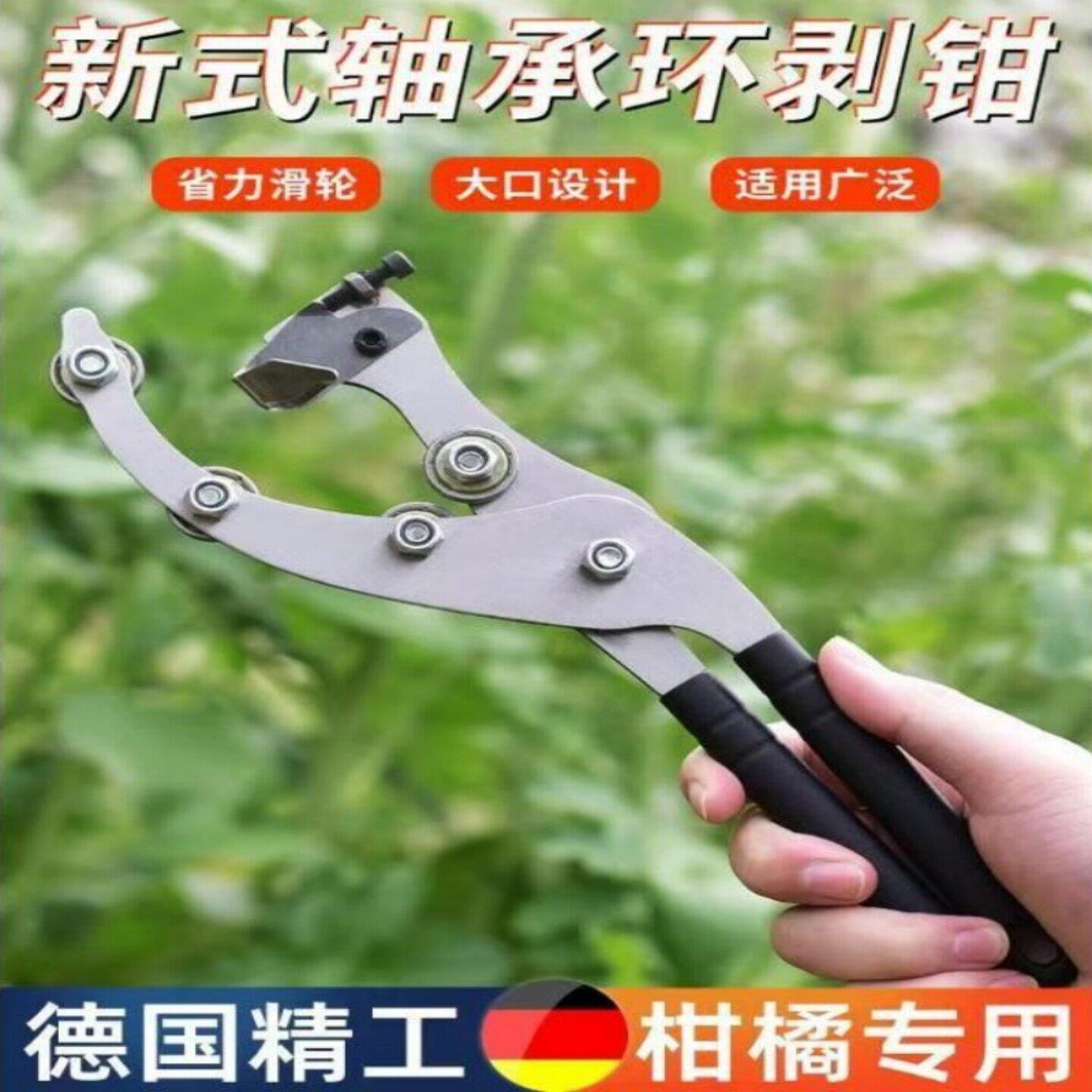环割刀果树专用荔枝树环剥剪枣树葡萄神器树枝剪老树皮环割器柑橘