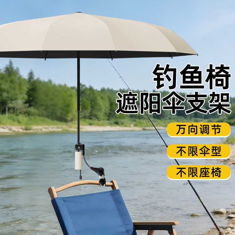 沙滩用品海边旅游海滩遮阳钓鱼伞防晒神器支架固定器户外露营装备