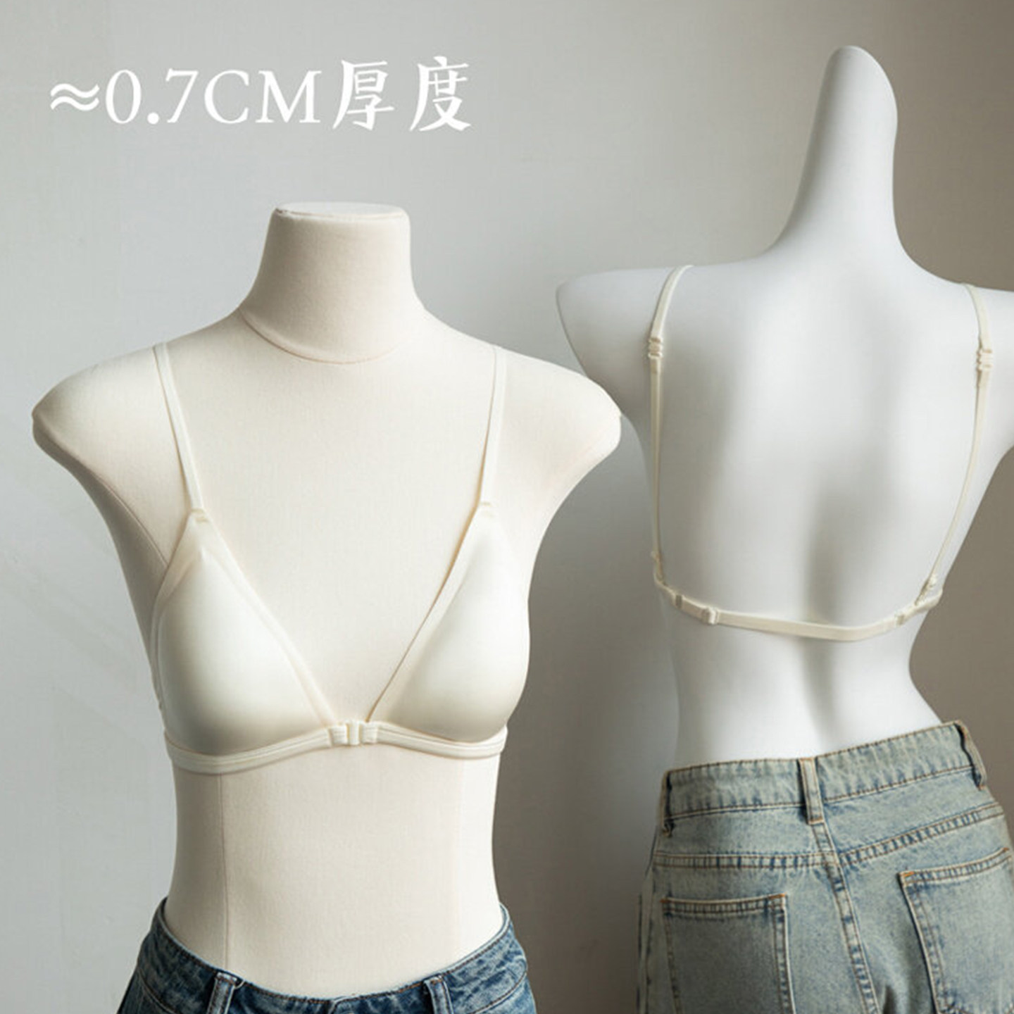 理想夏日 挂脖大u露美背吊带内衣女前扣小胸聚拢细肩带深V文胸罩
