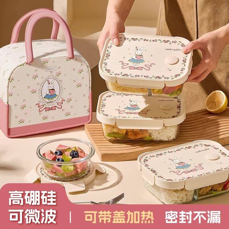 高颜值玻璃饭盒微波炉加热专用碗上班族带饭餐盒密封不串味保鲜盒