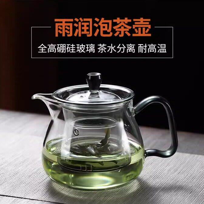 玻璃茶壶泡茶家用茶水分离过滤泡茶器耐高温加厚花茶壶红茶具套装
