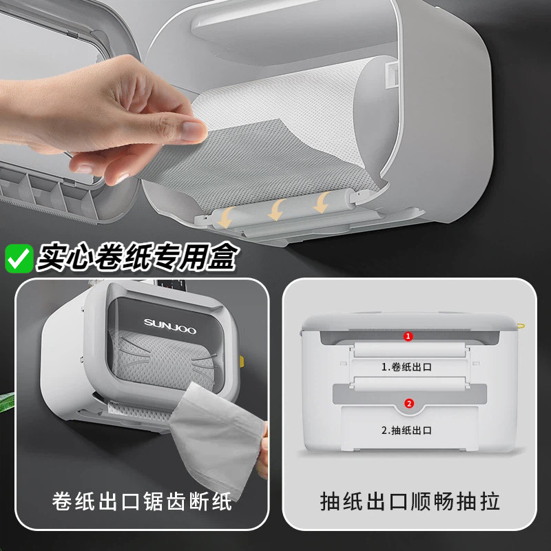 实心卷纸专用盒厕所不卡纸壁挂卫生间手纸抽纸盒子滚轮免打孔防水