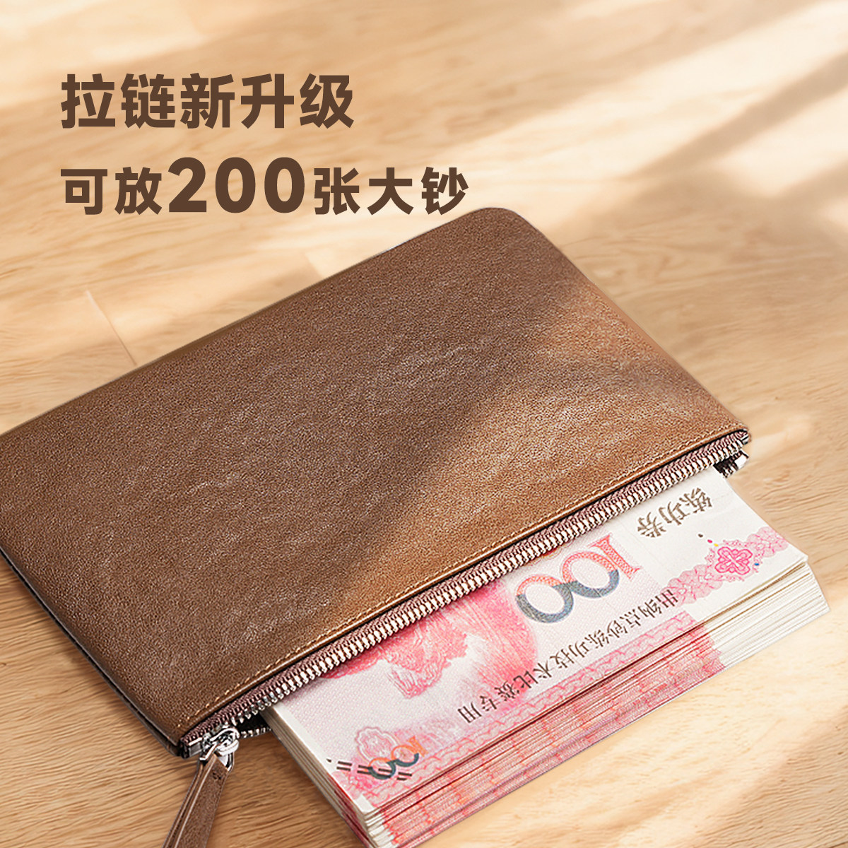 真皮钱包男士2026新款一片式薄长款钱夹袋女式大钞现金收纳零钱包