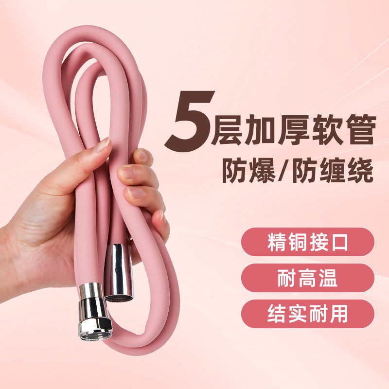 增压硅胶花洒软管通用浴室洗澡管子热水器喷头沐浴水管淋浴浴霸