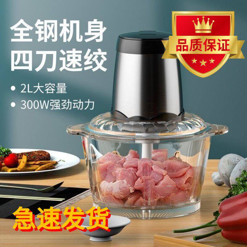 绞肉机电动家用结实多功能厨房粉碎机搅馅研磨机小型破碎打碎机