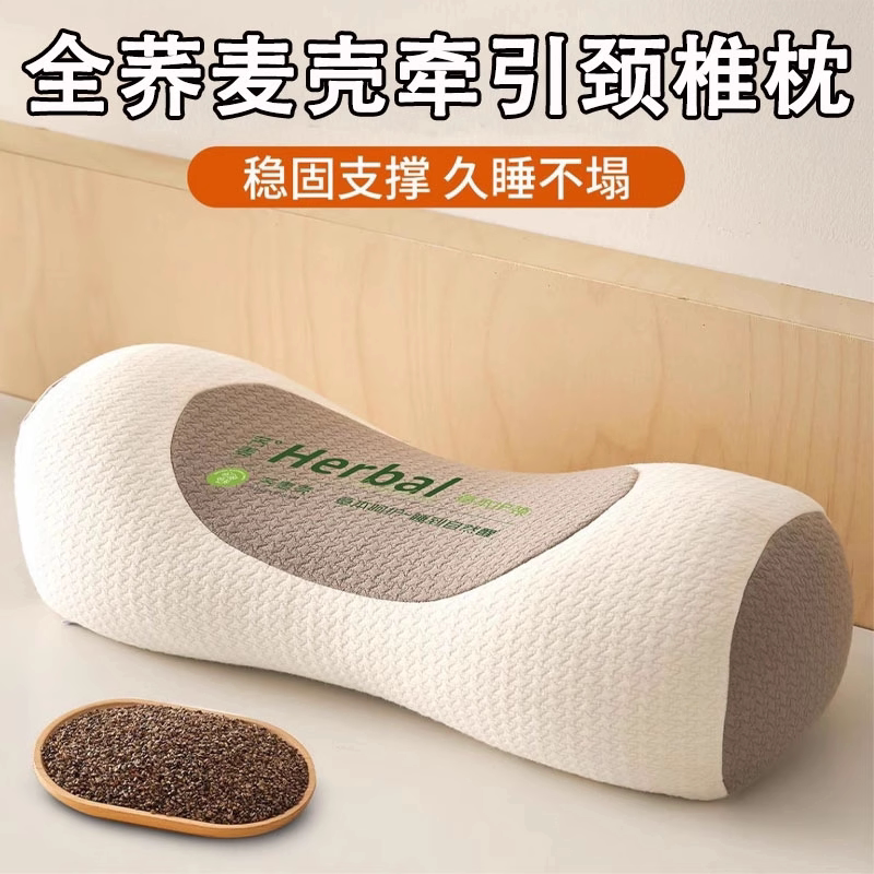荞麦枕头护颈椎睡眠单人助一只装枕芯一对成人圆柱牵引腰椎枕专用