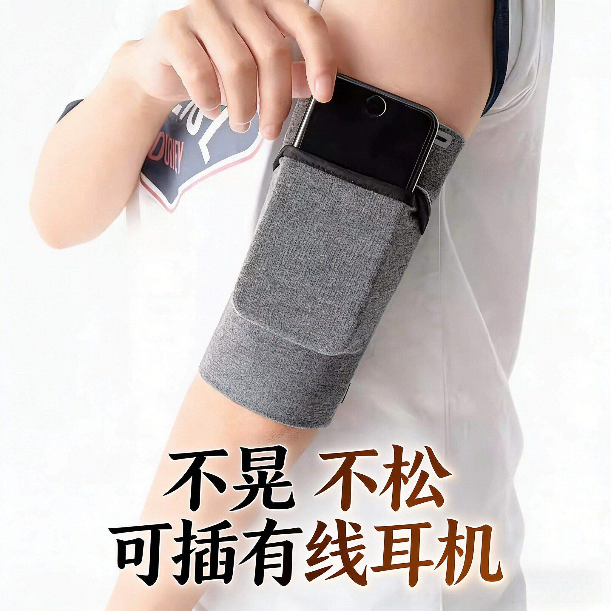 跑步手机臂包男女通用贴身运动手机臂套手臂包袋隐形手腕包带袖套