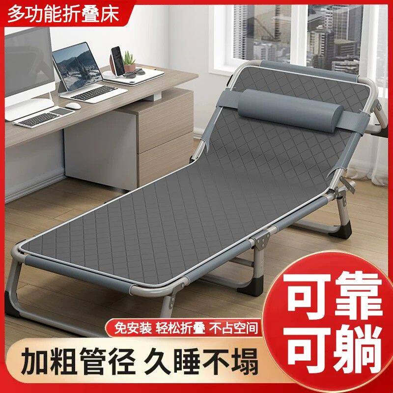 折叠收纳单人床家用2026新款可躺可睡一体椅便携床办公室午休神器