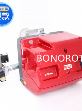 锅炉利雅路天然气燃烧机液化气烤箱煤层气沼气窖炉RS34RS44FS2010