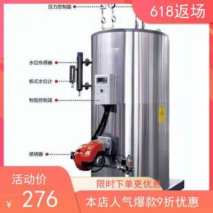 生物质锅炉燃油热水酿酒暖气热风供暖天然气超低氮免检蒸汽发生器