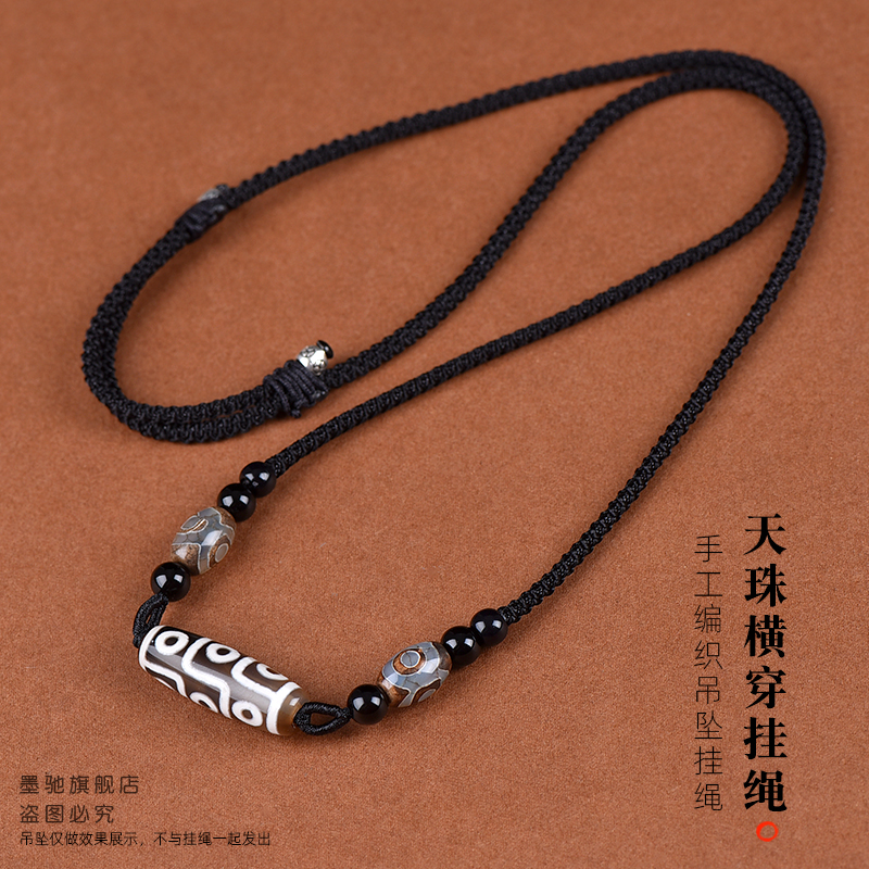 天珠挂绳横穿挂脖锁骨编织高级男士女款项链绳子西藏饰品玉吊坠绳