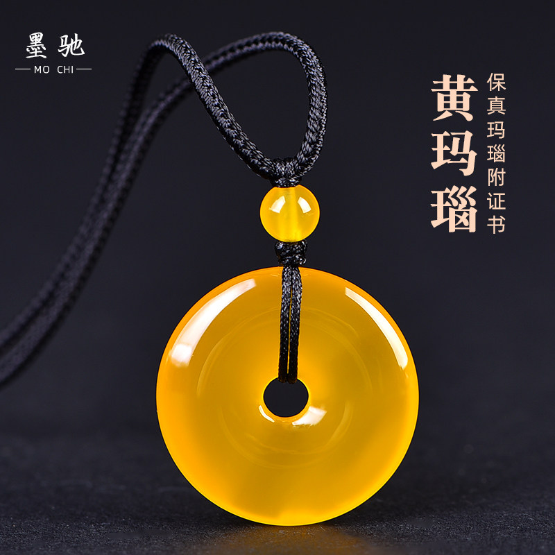 黄玛瑙平安扣项链吊坠黄色玉髓钥匙扣挂件本命年饰品生日礼物男女