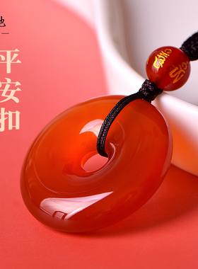 红玛瑙平安扣项链吊坠钥匙扣挂件