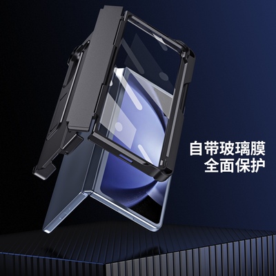适用三星ZFOLD5手机壳折叠屏全包保护壳膜一体zfold4中轴铰链保护套高档W23/W22/W24纯色防摔男女附手写笔