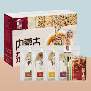 小瞳家燕麦藜麦荞麦螺旋藻杂粮粗粮速食代餐小红盒100G 5袋