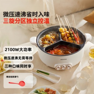 2025新款三宫格独立控温鸳鸯锅微压大容量电火锅煮饭炖菜炒电煮锅