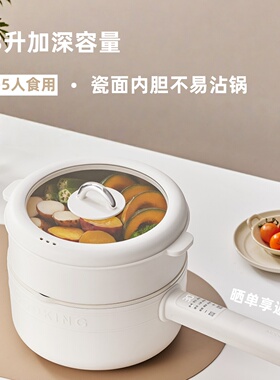 纳米陶瓷电脑触屏煎炒煮蒸电饭煲