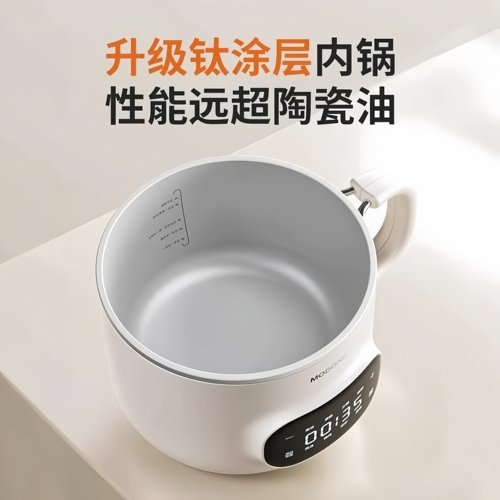 【厂家补贴】欧盟认证健康钛电锅