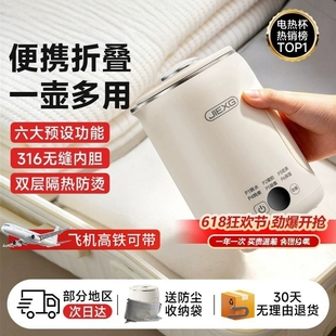新款多功能便携折叠烧水壶316无缝不锈钢烧水杯小型一人食炖煮杯